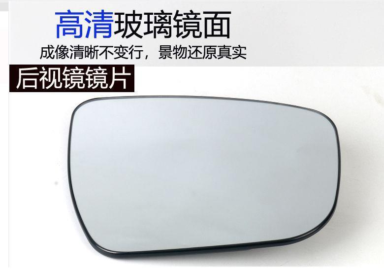 Suitable for Honda Fit, City, Gienia, and Greiz Rearview Mirror Housing, Mirror Cover, Reflector Lens, Left and Right