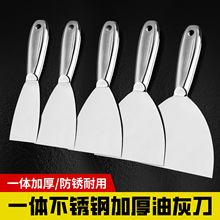 不锈钢油灰刀清洁铲子多功能铲刀一体灰刀刮腻子铲墙装修油漆工具