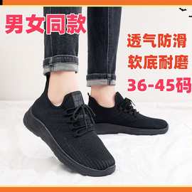 春夏新款休闲运动鞋男镂空透气健步鞋黑色酒店工装鞋防滑软底男鞋