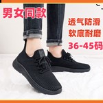 春夏新款休闲运动鞋男镂空透气健步鞋黑色酒店工装鞋防滑软底男鞋