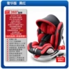Luxury version of black and red+full configuration+sunshade+360 rotation+full package+wing+170 lying corner