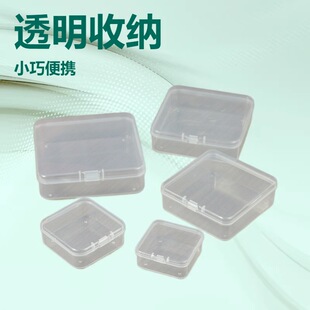 5.5����pp���Ϻ����w͸���ռ{��DIY�ľ�������Ʒ5.5ƴ���ռ{��