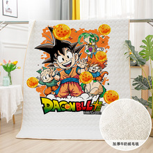 七龙珠牛奶绒毛毯男生寝室居家小毛毯可水洗办公室空调午休毯