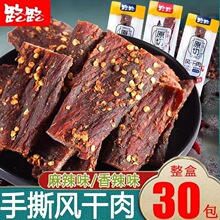 ··ԭ���L������������ʳ300g/������ ����ζ�k�����eʳƷ