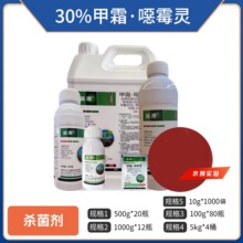30%��˪��ù�`���������ݸ��������砀����˪�fù�`�������l