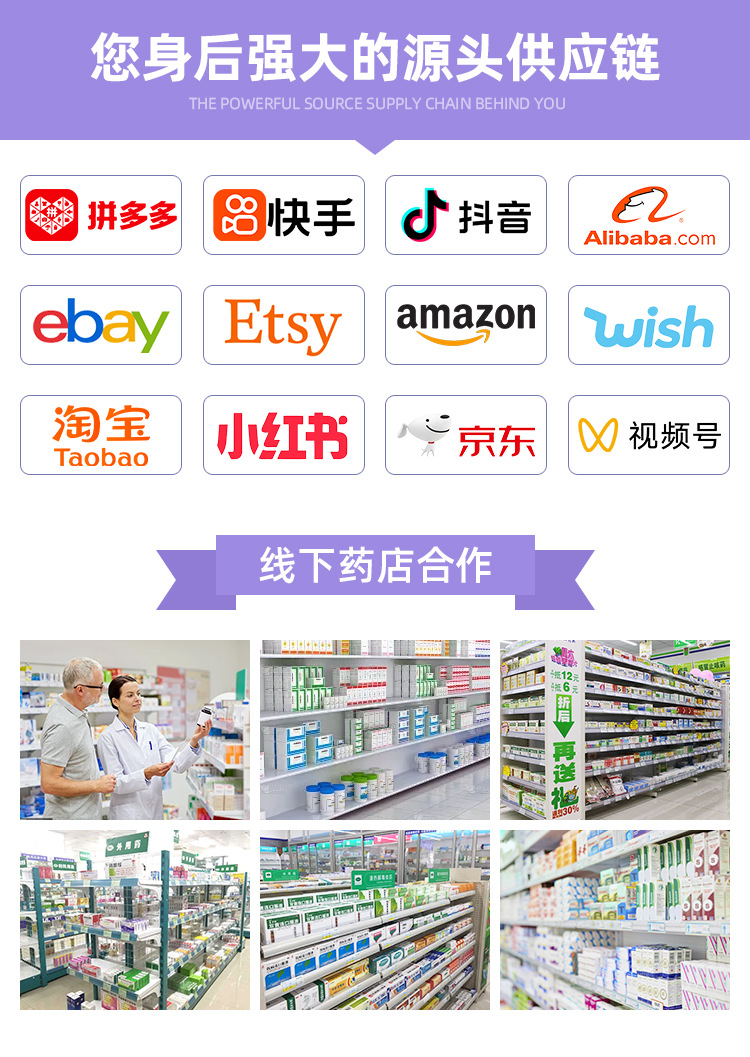 达芙王-详情页_02