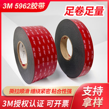 3M5962VHB��ճ�ȱ�ϩ���z����ɫ��܇��ˮ�o�۸ߜؼӺ��p���z