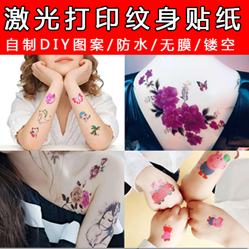 A4 Tattoo Sticker Laser Printing Film-free Hollow-out Self-printing Pattern Tattoo Water Transfer Paper with Tattoo Glue