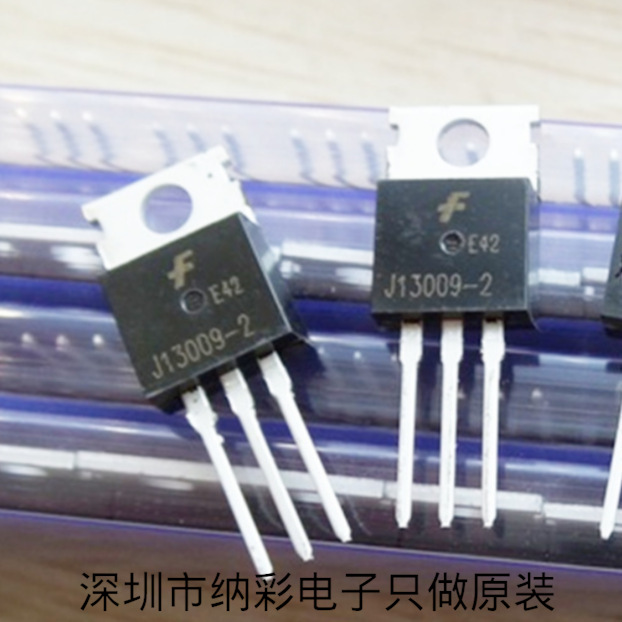原厂供应FJP13009H2 FJP13009H2TU功率三极管全新原装正品现货