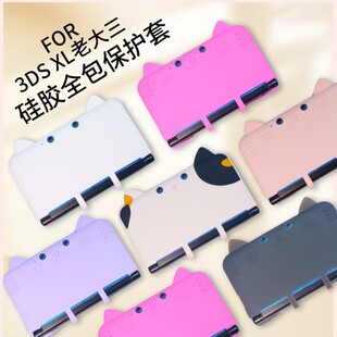 �m��� 3DSLL/XL�ƙC���z���o�������ˤ���ϴ�����ĥ����ܛ�z��