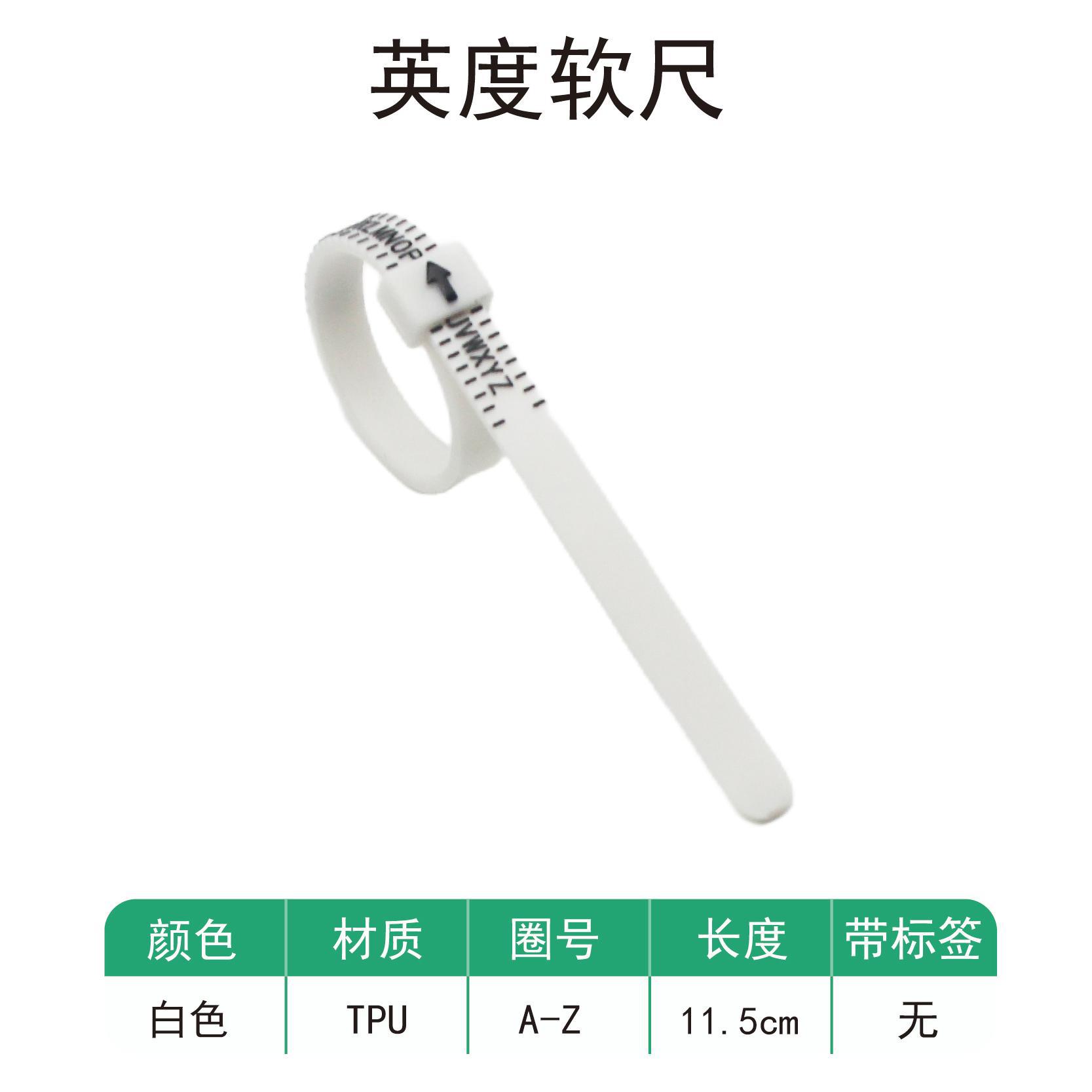 영국 흰색 영국 눈금자