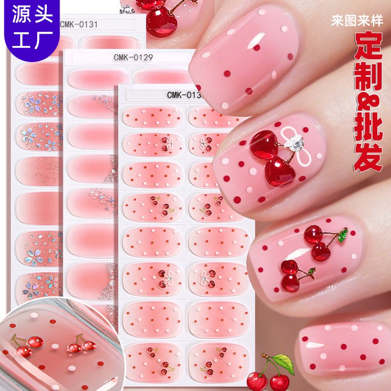 正祥跨境法式渐变葱粉镭射免烤凝胶美甲贴UV-Free Gel Nail指甲贴|undefined