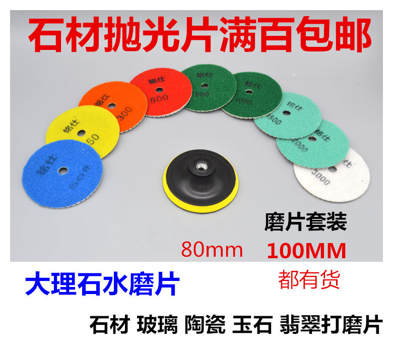 角磨机玉石翡翠玛瑙石材抛光轮打磨轮水磨片抛光盘水抛片金刚石