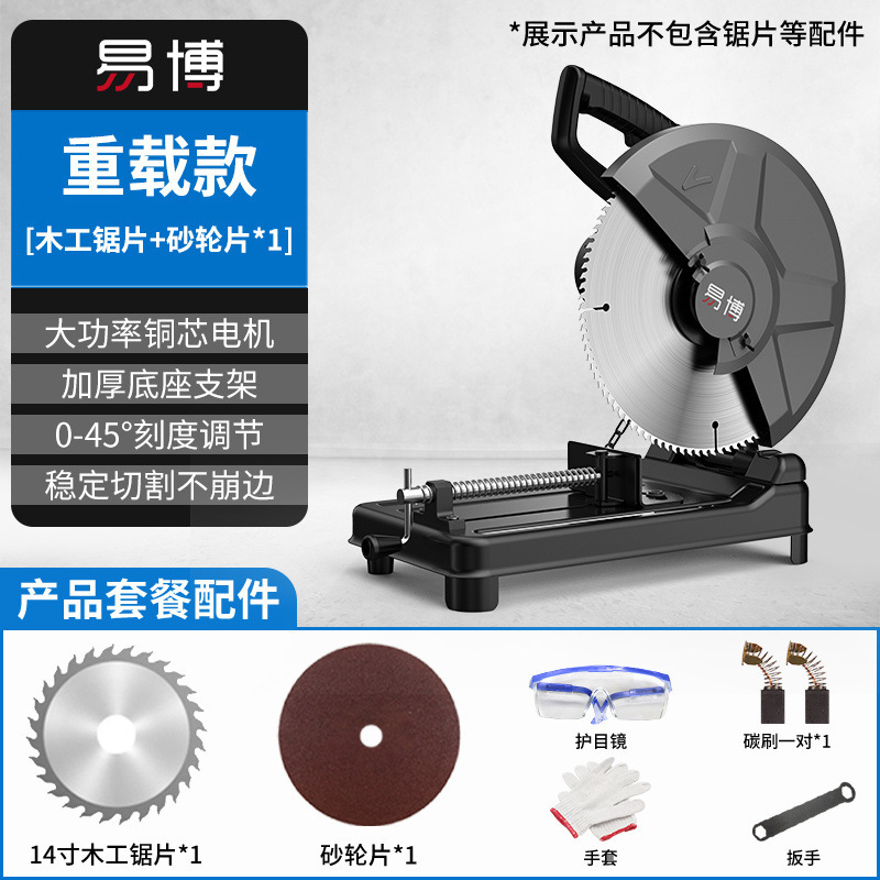 헤비듀티 업그레이드 모델 [핫 세일]-목재 톱날*1+연삭 휠*1