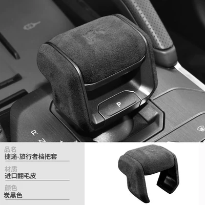 Suitable for Jetour Traveler interior modification, center console gear shift cover, Shanhai T2 gear shift suede decorative accessories (Sürətlər qutusu və əl tormozu başlıqları) - no-specifications-jietu-traveler-gear-shift-cover-suede-leather-charcoal-black