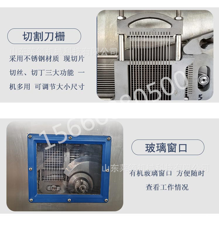 切丁机_07_副本.jpg