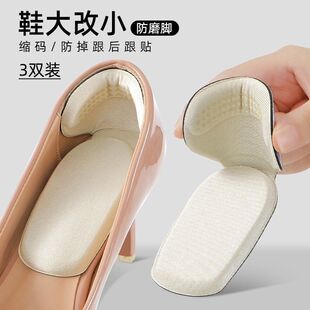 Shoe Size Reducer Heel Pads for Preventing Rubbing, Half-Size Insoles for Women's High Heels, Shoe Size Adjustment Tool