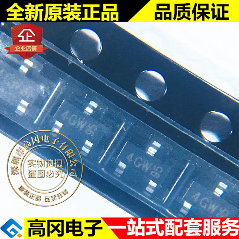 BC860C SOT-23 丝印4GW Nexperia安世 PNP 45V 100mA 贴片三极管