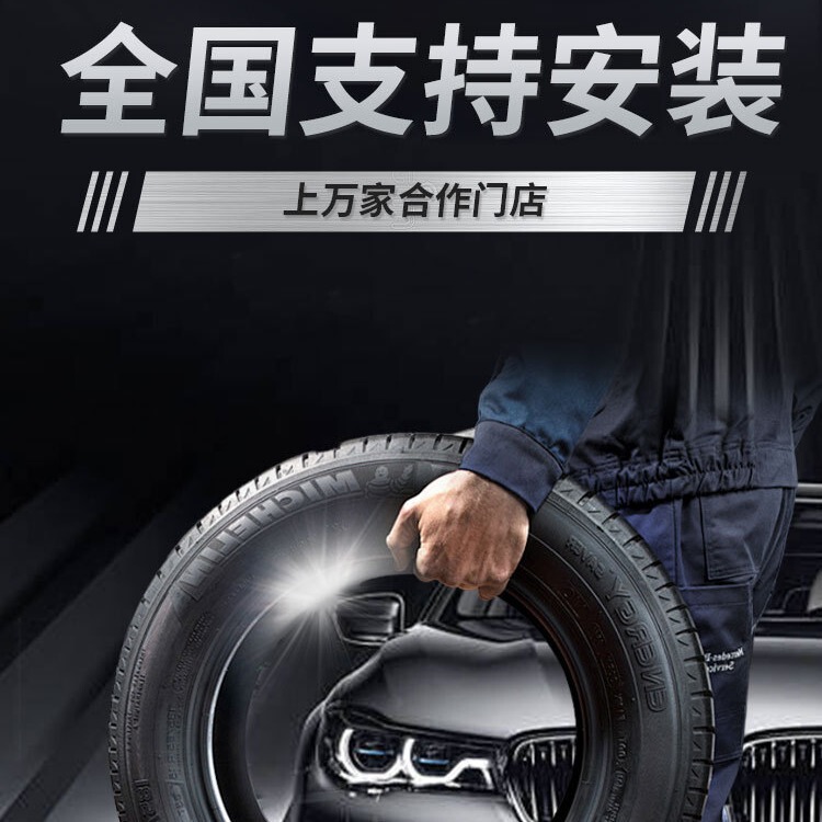 Tire Installation and Dynamic Balancing Services 1415161718192021inch Tire Installation