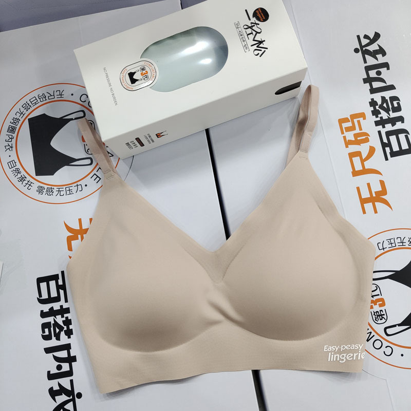 1168 Simple y sin costuras, liso, sin tamaño, desnudo, cómodo, estilo chaleco, ropa interior de descompresión, sujetador de estudiante para niña