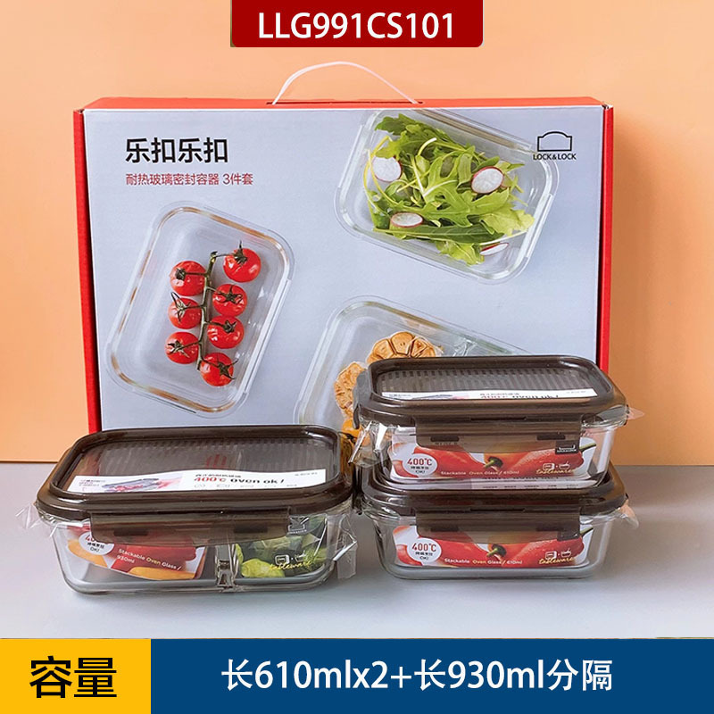Lock Glass Crisper 3-Piece Set Refrigerator Microwave Heated Lunch Box Household Fresh-Keeping Bowl Llg991Cs101