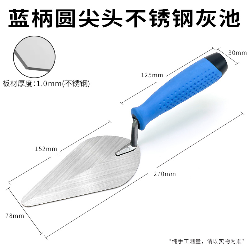 Cuchillo de barro con cuchillo de ladrillo con dientes cuchillo de barro de pared cuchillo de ceniza de mampostería tablero de barro de ladrillo de ladrillo herramienta de ceniza de ladrillo de ladrillo de ladrillo
