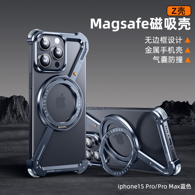 Metal 360 degree rotating z shell blue