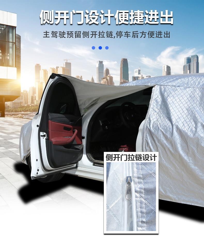 Suitable for Hongqi H5 Hs5 H9 Hs7 H7 Car Cover, Sun Protection, Rainproof, Heat Insulation, Sunshade Cloth, Full Car Cover