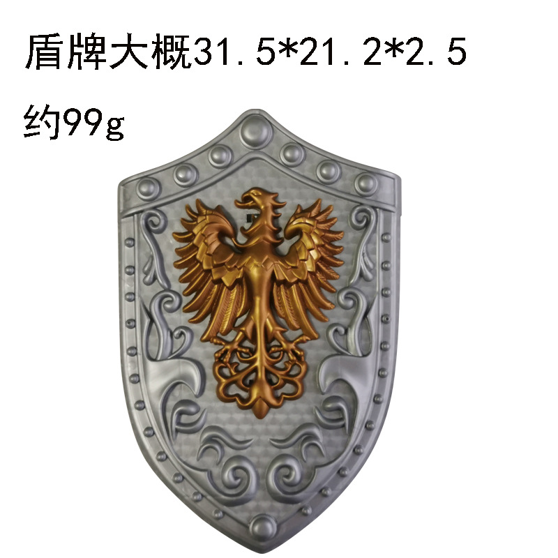 盾1
