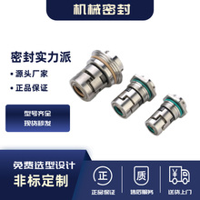 格兰富零配件MTH2-60/2立式多级离心泵机械密封 轴封 水封