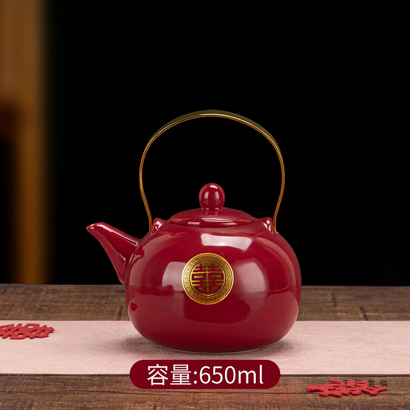 结婚茶壶套组喜庆红色中式敬酒茶具大号婚庆陶瓷大容量茶杯婚宴