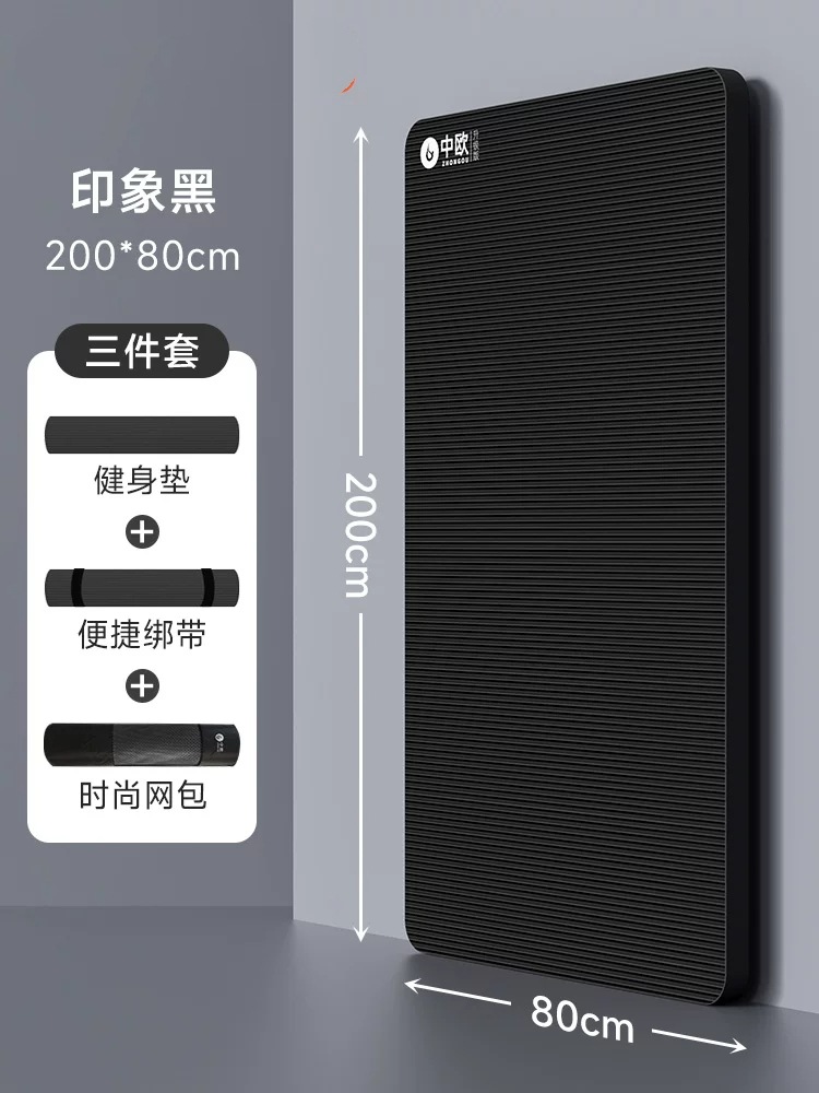 블랙 [200*80cm] 추가 스트랩 + 백팩