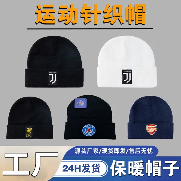 Miami International Football Club Knitted Hat Riyadh Crescent Paris Hat Messi 10 Hat Casual and Easiest for Match