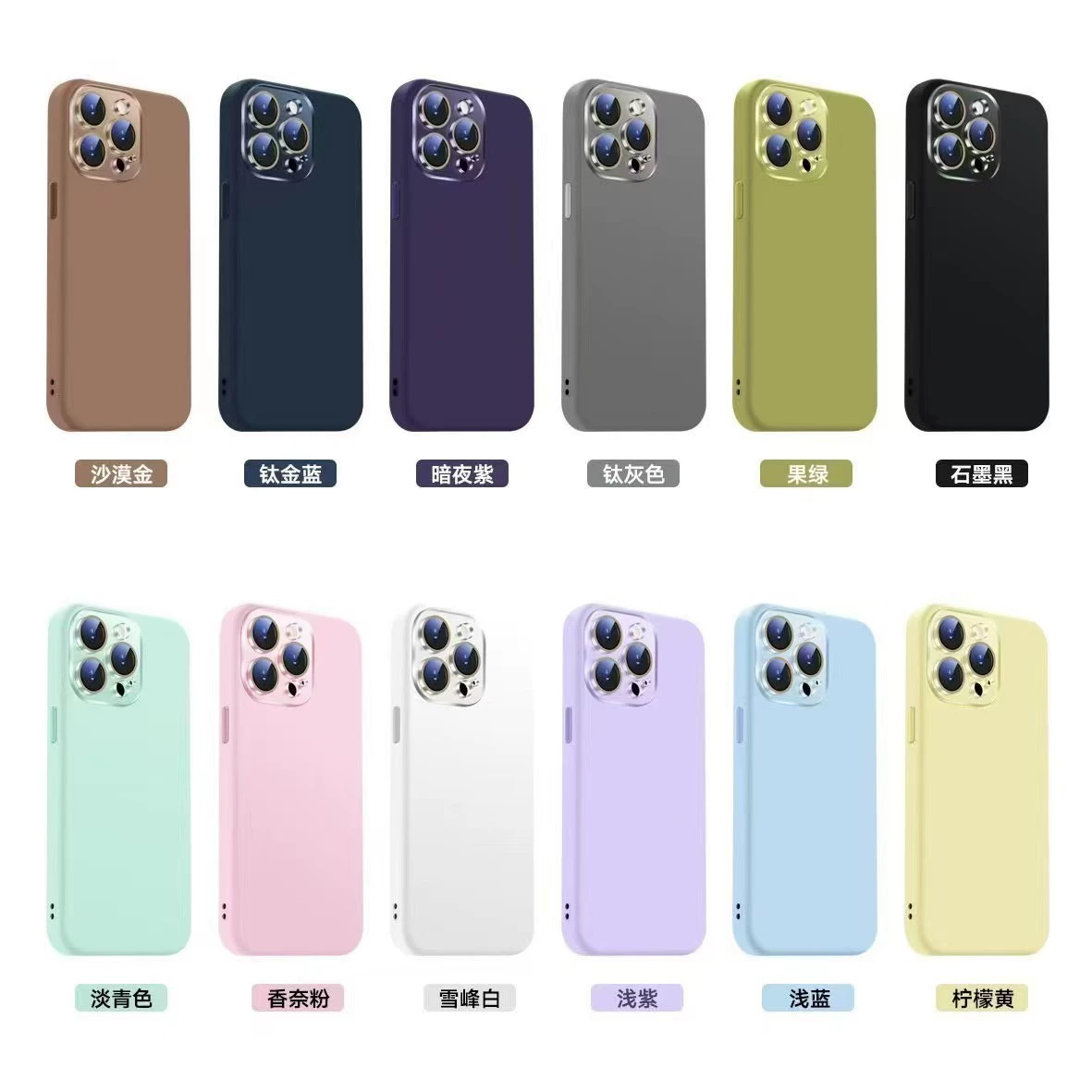 Apple, совместимый силиконовый чехол для телефона, iPhone 15, защитный чехол, iphone, 16promax, падение защиты