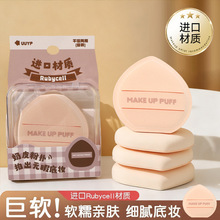 �΂��bRubycell�M����Ƥ�ۓ䳬��ܛ�۵�Һ�ɝ�������y����|�ۓ�