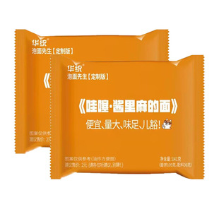 �����������u�����uζ141g�u���������ʳ���|�A�y�������u�����