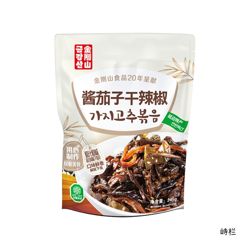 金剛山ソース、ナス、乾燥唐辛子、漬物、延辺韓国漬物、唐辛子漬物、朝食用東北ソースナス|undefined