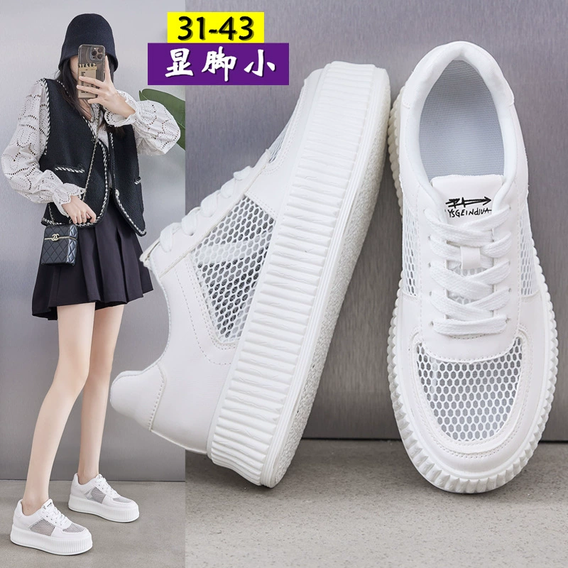 Женская обувь большого размера 41-43 новые спортивные и повседневные ажурные воздухопроницаемые толстые подошвы для увеличения бисквитных туфель маленькие белые туфли женские летние