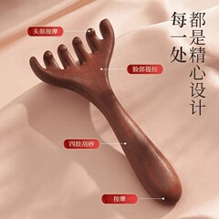金丝檀木五爪按摩鹿角梳疏通经络头部按摩器梳头疗六爪梳经络梳