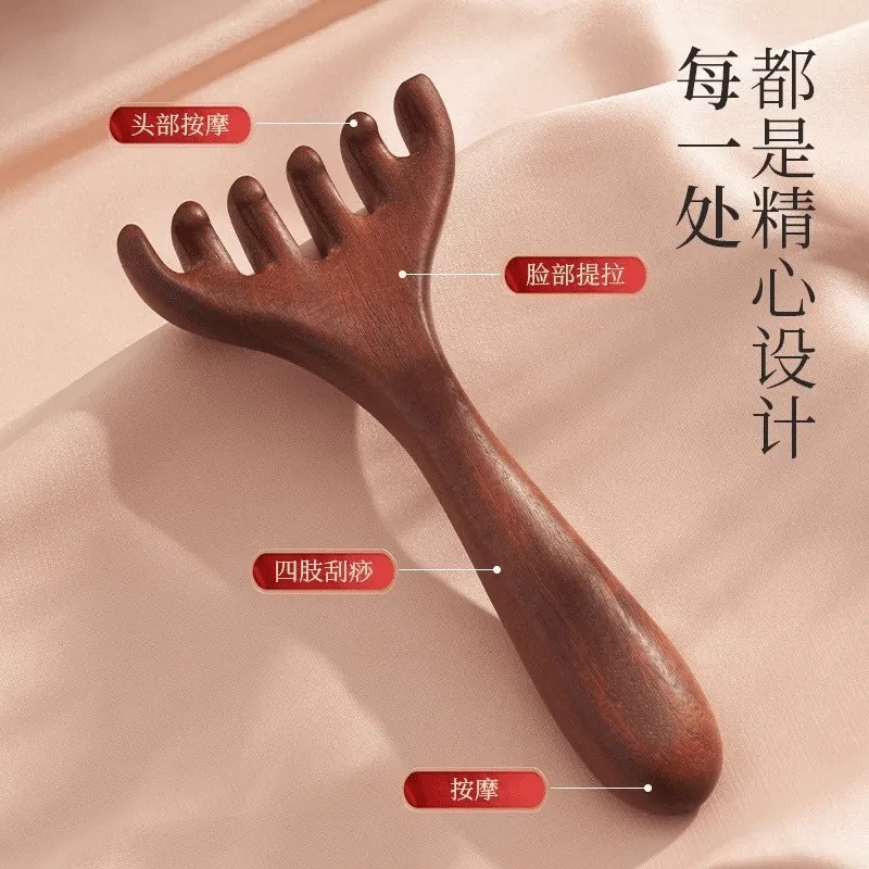 金丝檀木五爪按摩鹿角梳疏通经络头部按摩器梳头疗六爪梳经络梳|undefined