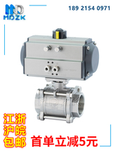 ������ӽz�����yQ611F���P���Ƭʽ���b�y�T�l����304�����yDN25