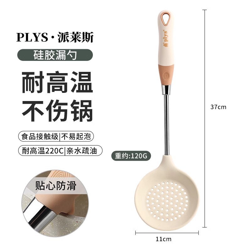 Caja antiadherente de cocina resistente a altas temperaturas, pala de cocina de grado alimenticio, conjunto de utensilios de cocina domésticos 1102 puede
