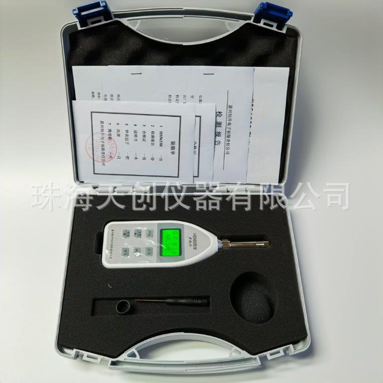 恒升HS5633B声级计 手持声级计 分贝仪 噪声计 噪声测试仪校准器