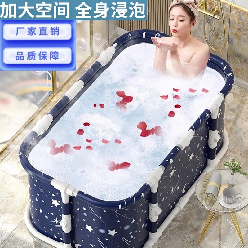 Factory Straight Hair] Adult Foldable Bath Tub Adult Bath Tub Full Body Sweat Steam Large Children Bath Tub