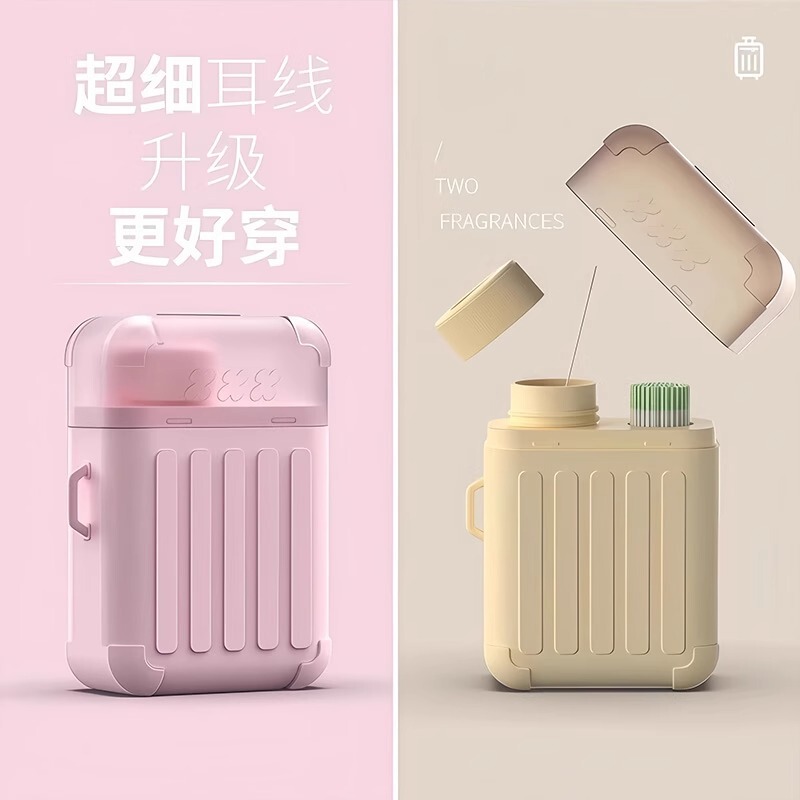 耳线清理耳洞清洁防堵去异味日本洗耳朵神器新款行李箱耳洞清洁线|undefined