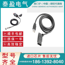 6ED1057-1AA01-0BA0TLOGOUSBP|ݔӹPL2m