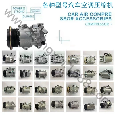 Automotive air conditioning automobile air conditioning compressor air
