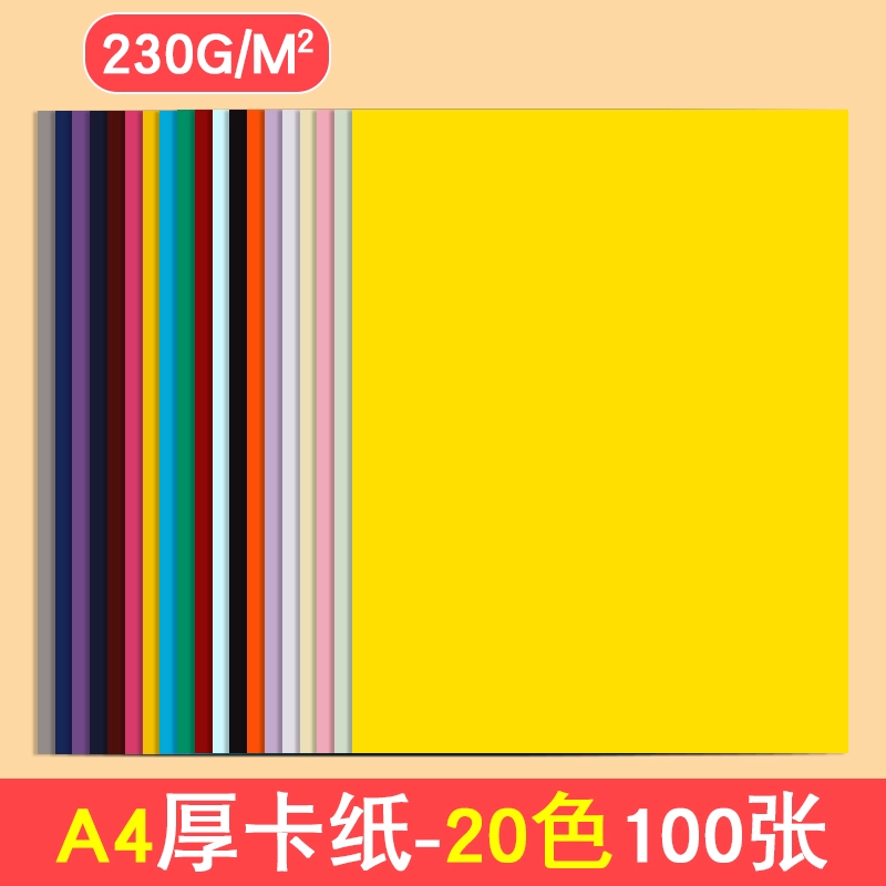 Colour map, postcard for kindergarten for elementary school students, art material, handmade, 230 gram, A4