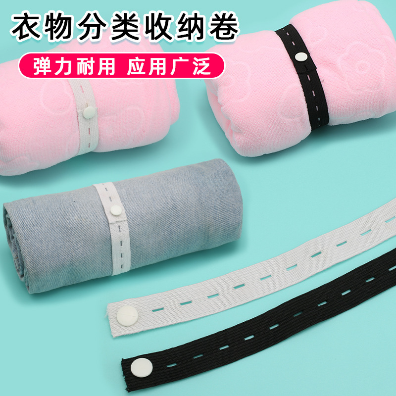 Elastic Bands with Eyelets for Organizing Clothes, Bath Towels, and Curtains Elastic Bands with Eyelets for Organizing Clothes, Bath Towels, and Curtains