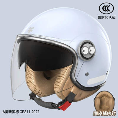 Winter New Motorcycle Full Helmet Does — Motosiklet kaskı (dəbilqə) - double-mirror-model-motorcycle-grade-a-class-3c-sea-and-sky-blue
